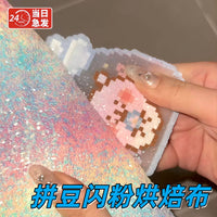 拼豆爆闪粉纸彩虹格利特布烫豆烘焙纸熨烫布高颜值材料包六张全套