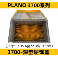 乐鑫跨境新款路亚箱多色3700大号胖子箱模块化收纳深型硬饵箱外贸