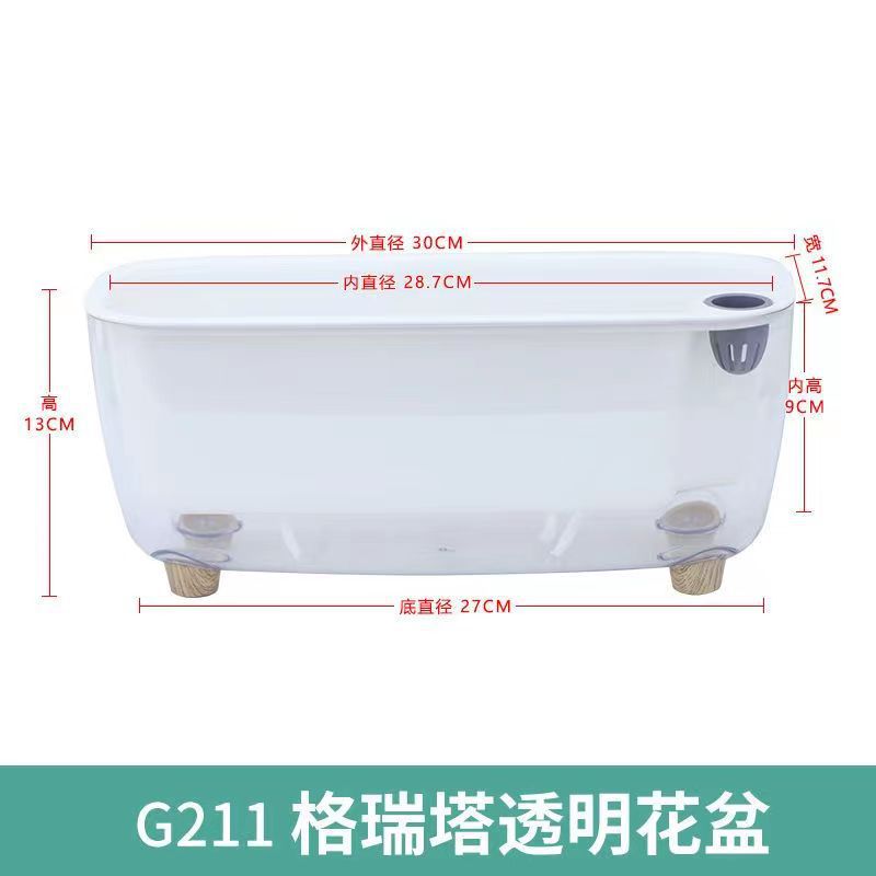 G211 Small / 1 SET