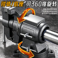 Niuxiang Industrial Heavy-Duty Swivel Bench Vise with Dual Jaws