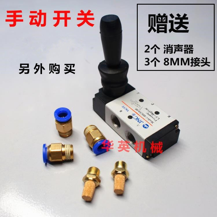 Manual Switch