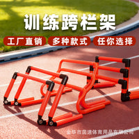 工厂直发可拆卸跨栏足球训练障碍物跨栏架体能训练器材可调节跨栏