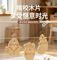 兔子橡胶木啃咬木片磨牙板解闷解压磨爪板发泄玩具龙猫豚鼠木质