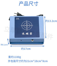 手表消磁器修表工具套装调表专用退磁仪手表去磁器机械手表退磁器