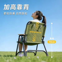 折叠躺椅子户外露营烧烤克米特椅便携式钓鱼马札凳家用阳台靠背椅