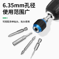 多用途1/4六角柄弹出式快脱自锁接杆电钻起子加长转换批头延长杆