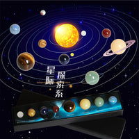 晶索珠宝太阳系八大行星水晶摆件玛瑙玉石礼盒装星球科普儿童礼品