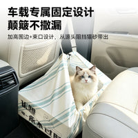 Car Cat Litter Box Splash-Proof Bag, Extra Large, Foldable, Portable, Odor-Proof