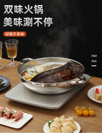加厚不锈钢火锅盆鸳鸯锅清汤锅小肥羊无磁双耳二味隔锅电磁炉火锅