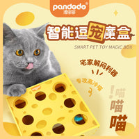 Electric Cat Toy for Self-Play, Energy Consumption, Intelligence, Enrichment, Whack-a-Mole Style