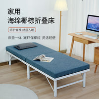 瑞仕达折叠床家用拼床单人椰棕加高加厚午休午睡床陪护床酒店加床