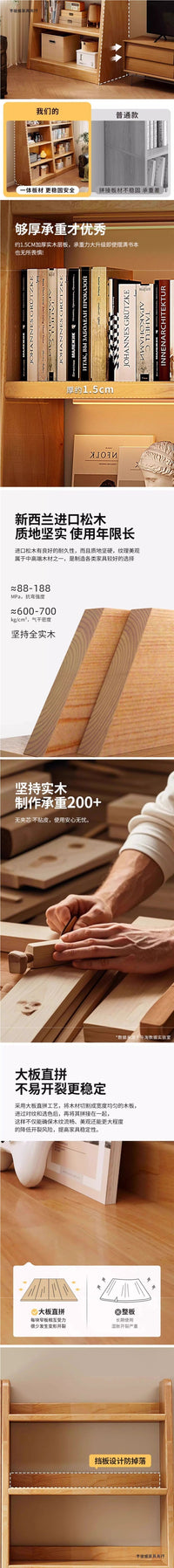 丰骏盛实木书架落地置物架梯形收纳架靠墙储物架家用书柜简易储物