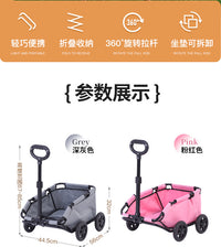 新款小型宠物推车可折叠轻便外出玩具小拉车户外遛猫遛狗手推车