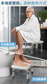 Adjustable Aluminum Step Stool for Bathroom