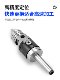 台球杆210修杆机偏心回转顶针MT2 3活动旋转木工锥度顶针光皮开槽