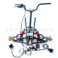 ATV DIY Four-Wheel Motorcycle Kart Accessories Modified Beach Car Front Axle Head Frame Disc Brake Suspension Rocker Arm