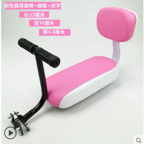 Pink / Seat-backrest-arm