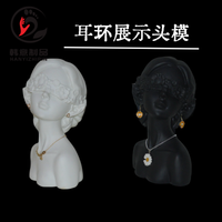 新款女头模型 PVC硬假头 饰品拍照展示模特头 帽子展示模耳环头模