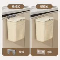 厨房挂式垃圾桶家用橱柜壁挂收纳桶塑料厕所卫生间带盖垃圾桶
