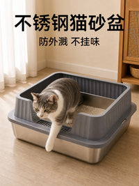 Stainless Steel Cat Litter Box, Extra Large, Thickened, Open Top, Anti-Splash, Easy to Clean, Corrosion-Resistant