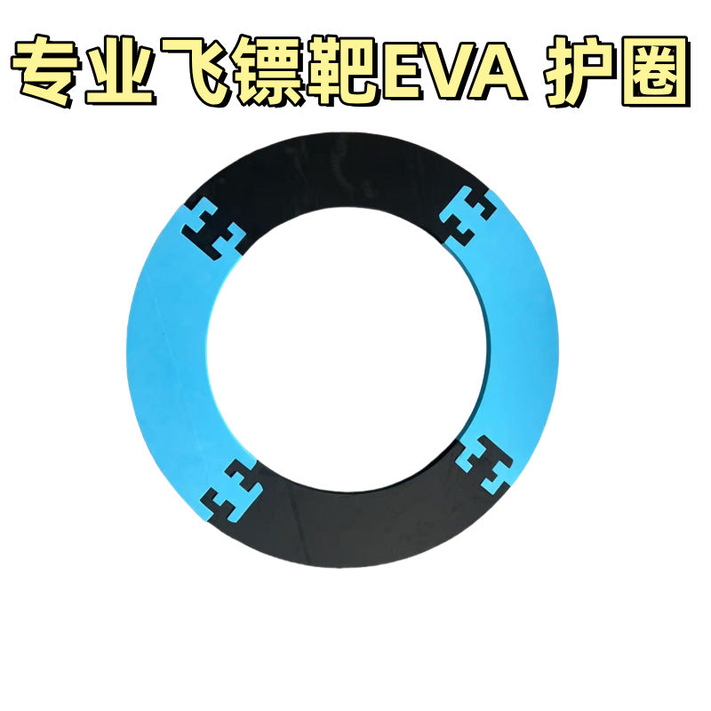 EVA Dartboard Surround Wall Protector Detachable