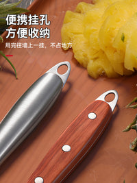新款不锈钢菠萝去眼神器多功能凤梨草莓水果削皮家用取果器工具刀