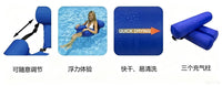 Foldable Inflatable Lounger with Net Hammock for Water