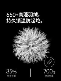 挪客蝉翼鸭绒羽绒睡袋成人户外露营防寒保暖轻量化便携被子两用
