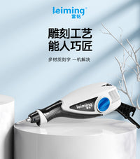 雷铭升级版小型电动刻字笔 雕刻笔 金属不锈钢刻字打标木工雕刻机 新款白机套二（工具箱/3根刻针/2根铲针/防噪耳塞）