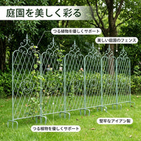 Iron Garden Arch Trellis 160x60cm Clematis Rose Training Fence