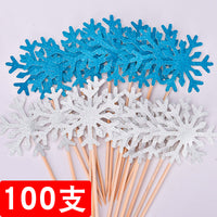 100支生日蛋糕装饰雪花插件儿童蛋糕插旗插牌冰雪圣诞节烘焙装饰 双层雪花 金葱银 30支
