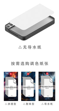 MAZHA Moisturizing Palette Box for Water-Based Paint