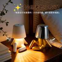 创意坐姿小人小夜灯北欧床头酒杯灯摆件台灯卧室氛围感护眼睡眠灯