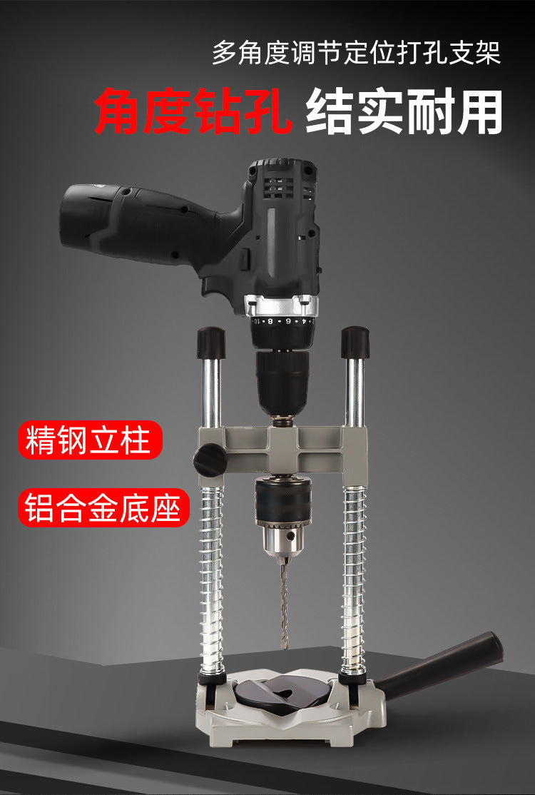 Aluminum Alloy Drill Stand for Hand Drills