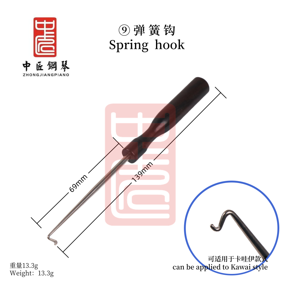 Spring Hook