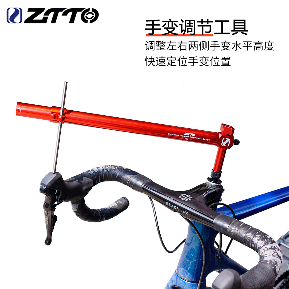ZTTO Road Bike Shift Lever Horizontal Installation Adjustment Tool
