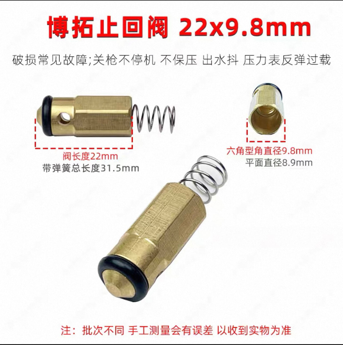 Botuo Copper