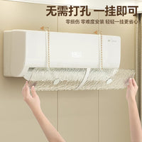 Air Conditioner Windshield, Anti-Direct Blowing Baffle, Wall-Mounted Universal Air Deflector for Baby and Postpartum Use