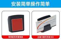 汽车钥匙收纳盒车内用品钥匙套储物盒仪表中控台遥控器卡片收纳盒