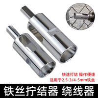 Universal Triangular Handle Wire Twister for 9 and 11 Gauge Wire