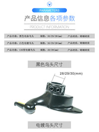 大力火鹰优耐特轮胎拆装机配件扒胎机鸟头高强度拆胎头压头工作头