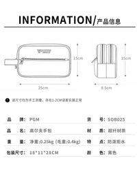 PGM高尔夫超轻手包双层大容量防泼拒水哑光球场随身收纳手拿包
