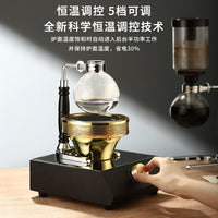 Halogen Infrared Coffee Warmer for Siphon Brewer, 110V