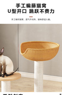 灰崽猫爬架猫窝猫树一体 缅因布偶猫舍猫别墅 大型实木豪华高端
