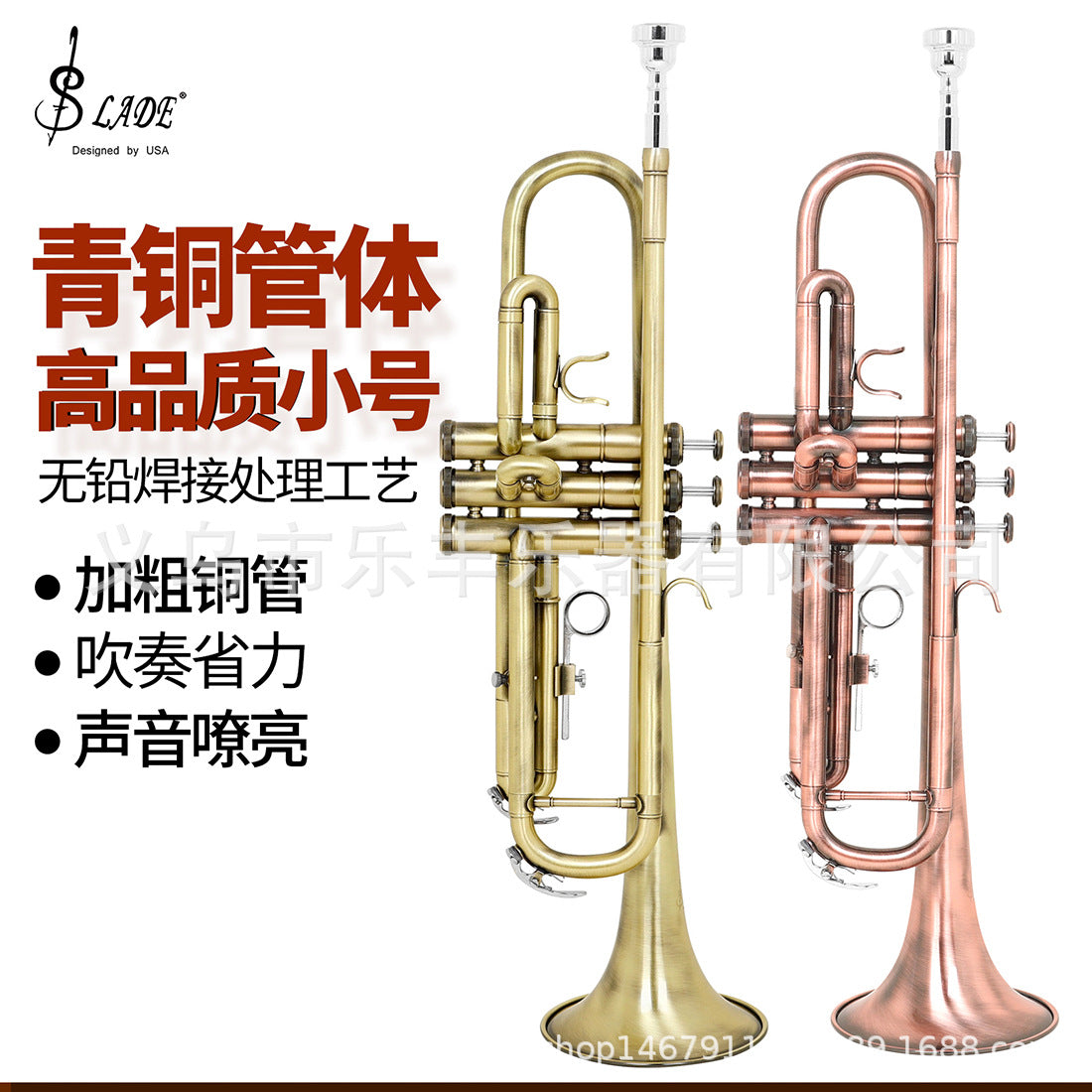 SLADE Bb Trumpet with Red Antique and Cyan Antique Finish