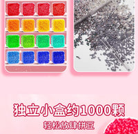 拼豆融合豆拼豆材料包全套手工diy材料包mard家221色拼豆补充包