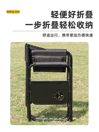 酷猎户外露营休闲折叠椅沙滩椅钓鱼会议指挥椅加厚牛津布带侧板袋