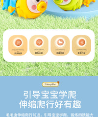 抖音爆款儿童毛毛虫发条玩具婴儿趣味仿真宝宝上链小动物爬行玩具