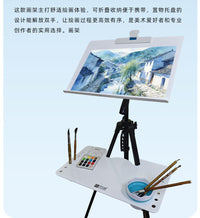 获多福金属画架画板套装 可折叠多功能水彩架子伸缩可调节支架式