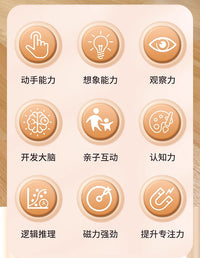 踩雷磁力感应棋超强加磁多人磁力对战棋儿童玩具桌游思维逻辑训练 磁力对战棋-20颗棋子（升级加厚大号+收纳袋+惩罚盘）